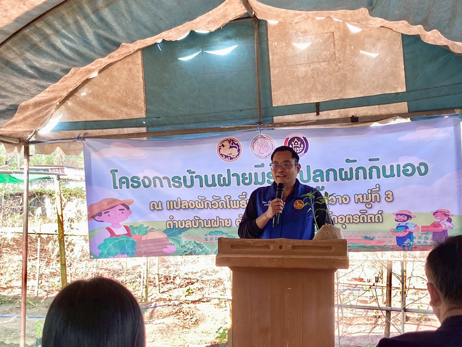 💎สำนักงานพัฒนาชุมชนอำเภอน้ำปาดร่วมกับองค์การบริหารส่วนตำบลบ้านฝาย จัดกิจกรรมโครงการบ้านฝายมีรัก ปลูกผักกินเอง