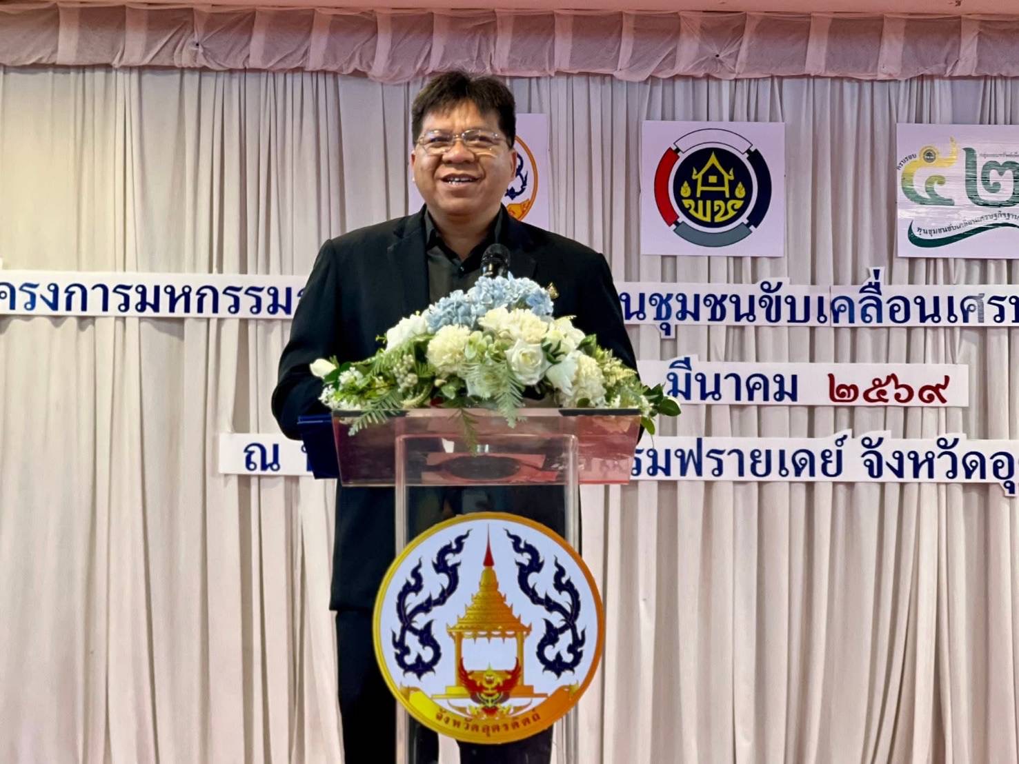 💎สพอ.น้ำปาด ร่วมกิจกรรม “มหกรรมการออม 52 ปี” หนุนทุนชุมชน สร้างวินัยการเงิน เพื่อเสริมพลังชุมชนและขับเคลื่อนเศรษฐกิจฐานรากให้ยั่งยืน 💰💰