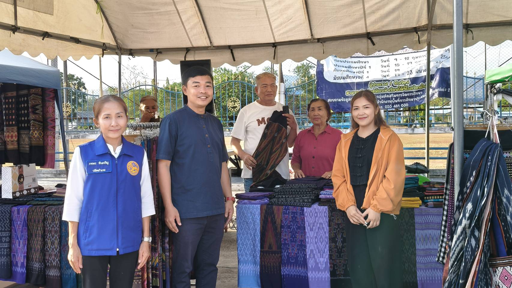 🛒 สพอ.น้ำปาด ร่วมกิจกรรม Kick-off การจำหน่ายสินค้าโครงการ “ไทยช่วยไทย”