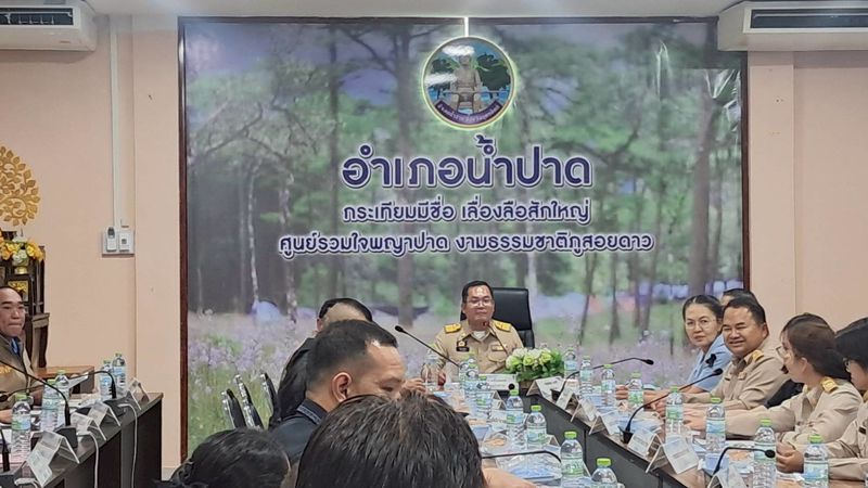 สพอ.น้ำปาด เข้าร่วมประชุมกำนัน ผู้ใหญ่บ้าน และประชุมหัวหน้าส่วนราชการระดับอำเภอ ประจำเดือนพฤษภาคม 2569