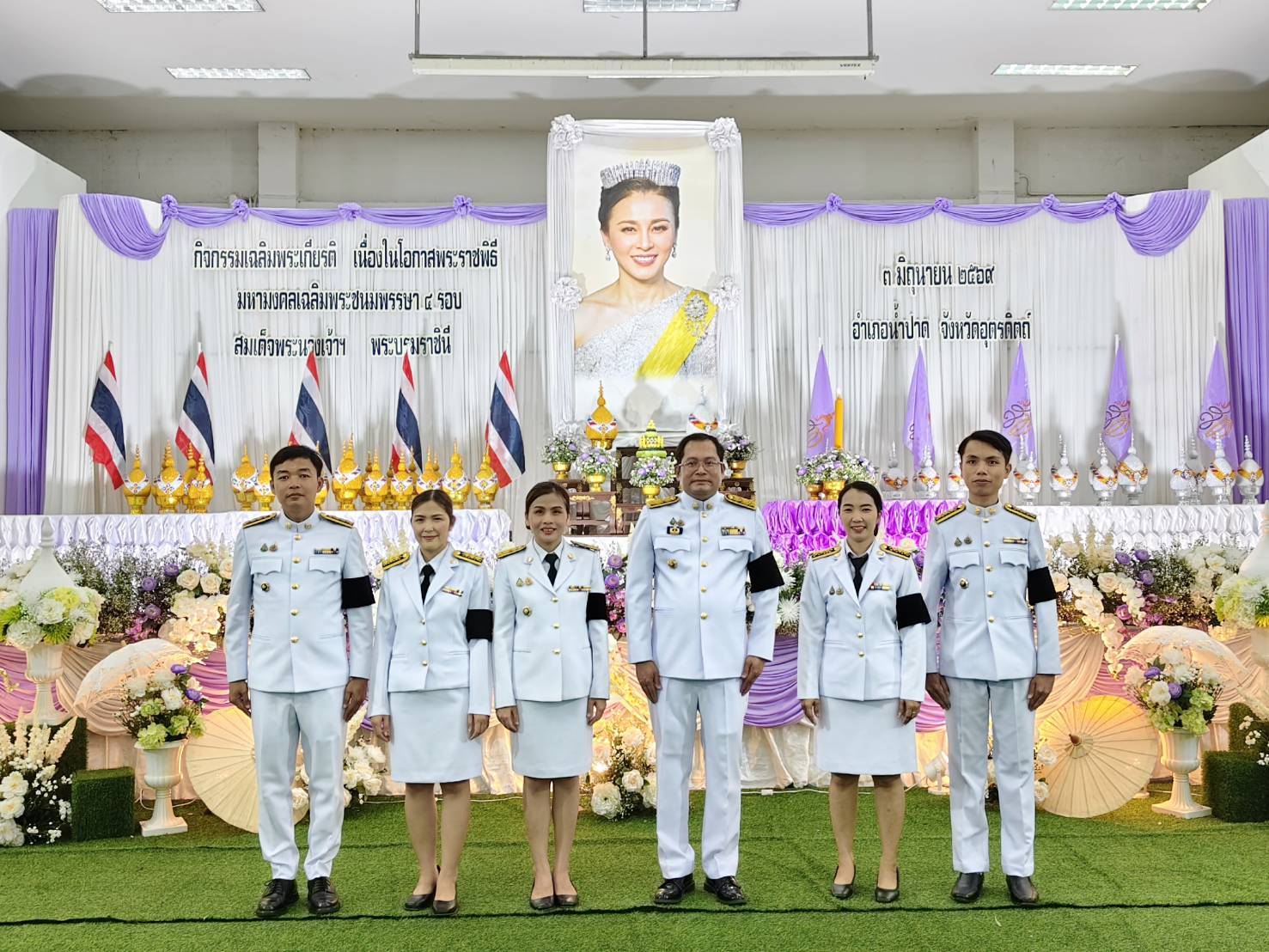 สพอ.น้ำปาด ร่วมกิจกรรมเฉลิมพระเกียรติสมเด็จพระนางเจ้าฯ พระบรมราชินี เนื่องในโอกาสวันเฉลิมพระชนมพรรษา 3 มิถุนายน 2569