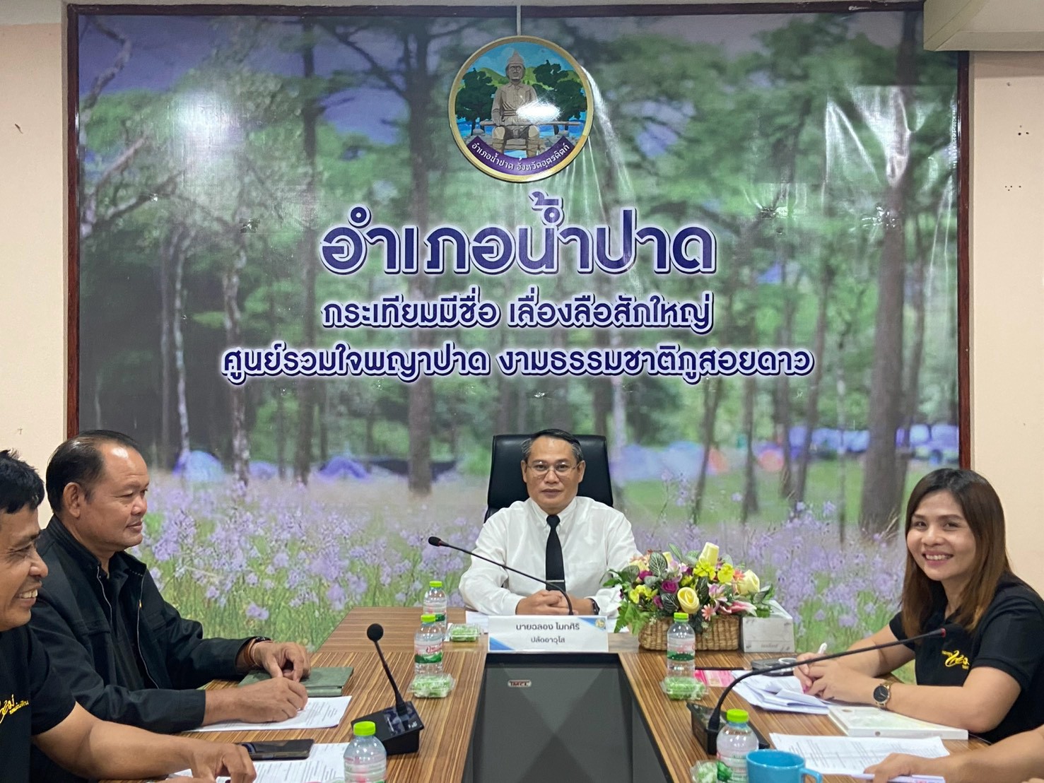 สพอ.น้ำปาด จัดประชุมเครือข่ายกองทุนแม่ของแผ่นดิน ระดับอำเภอ ประจำปี 2569