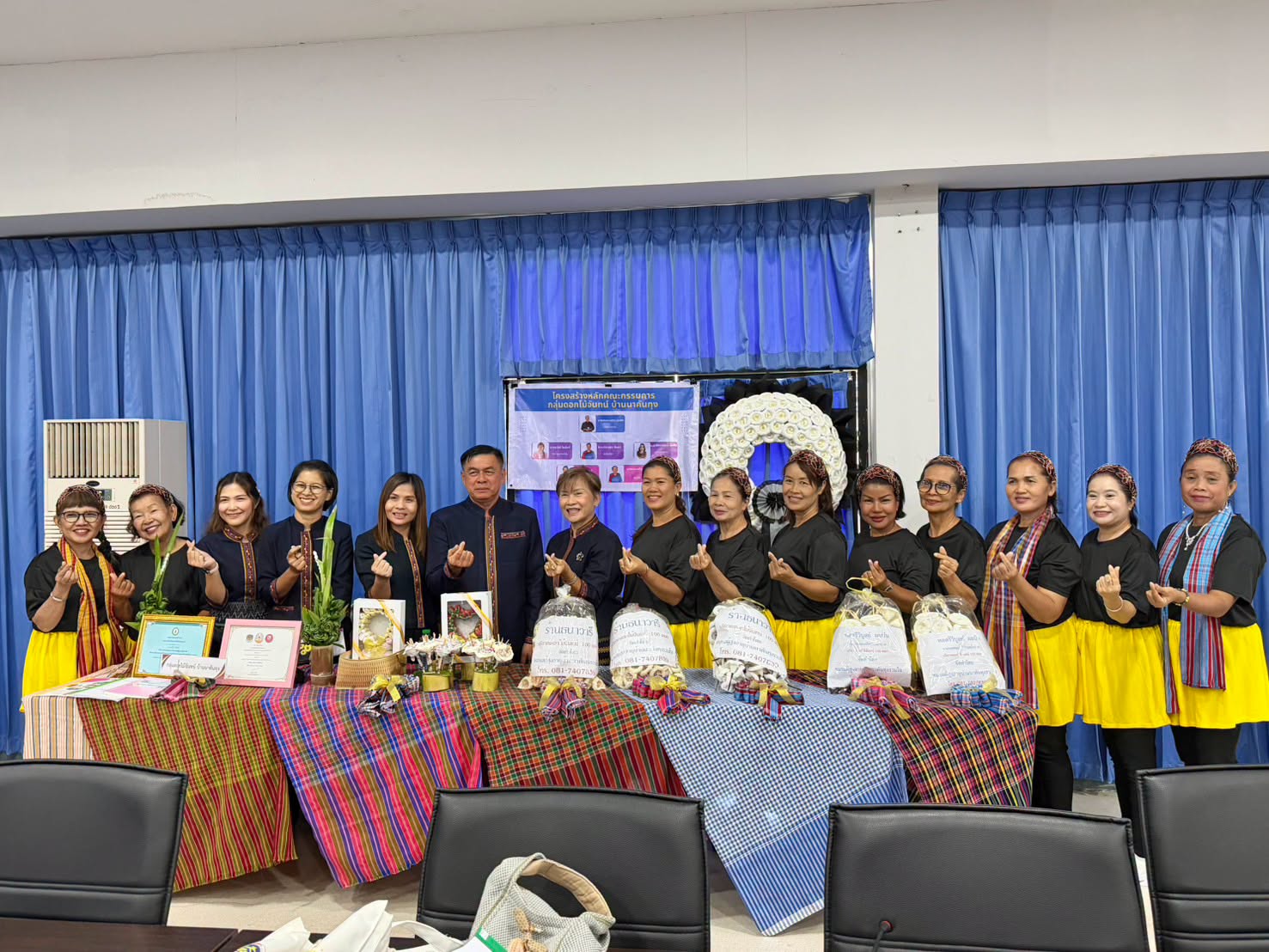 สพอ.น้ำปาด ร่วมกิจกรรมการประเมินชุมชนต้นแบบที่เป็นมิตรกับผู้สูงอายุและผู้พิการ มุ่งสร้างคุณภาพชีวิตที่ดีในทุกช่วงวัย