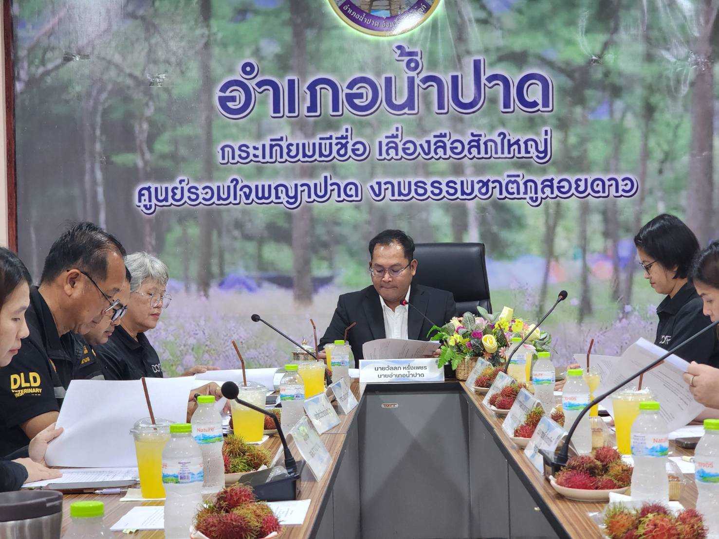  สพอ.น้ำปาด ร่วมประชุมคณะอนุกรรมการส่งเสริมวิสาหกิจชุมชนอำเภอน้ำปาด 