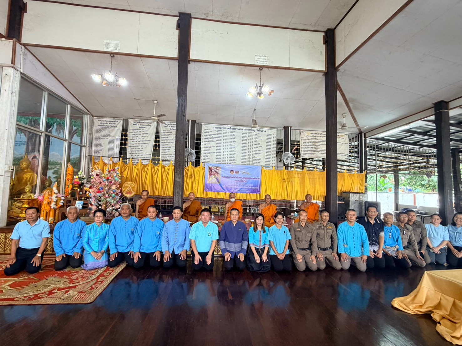 สพอ.น้ำปาด จัดกิจกรรมทอดผ้าป่ากองทุนแม่ของแผ่นดินอำเภอน้ำปาด ประจำปี 2569