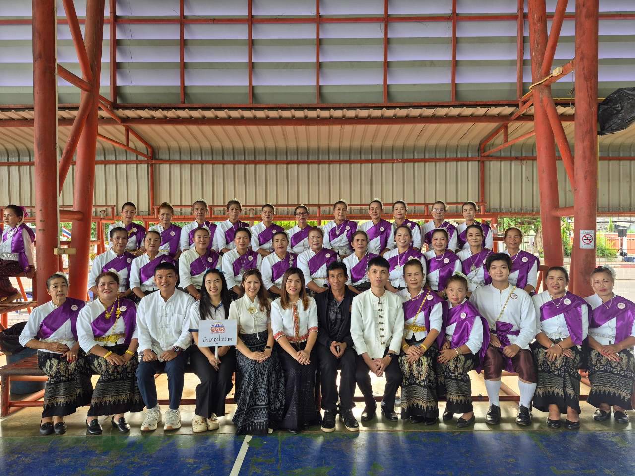 สพอ.น้ำปาด นำทีมสตรีตำบลน้ำไคร้ ร่วมกิจกรรมรำเฉลิมฉลอง 111 ปี จังหวัดอุตรดิตถ์ 