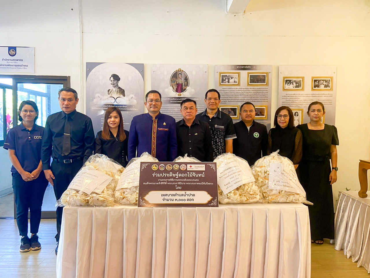 สพอ.น้ำปาด จัดพิธีส่งมอบดอกไม้จันทน์พระราชทาน งานพระราชพิธีถวายพระเพลิงพระบรมศพ สมเด็จพระนางเจ้าสิริกิติ์ พระบรมราชินีนาถ พระบรมราชชนนีพันปีหลวง ของอำเภอน้ำปาด จังหวัดอุตรดิตถ์
