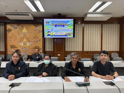 สพอ.น้ำปาด ร่วมเวทีขับเคลื่อนผู้นำการเปลี่ยนแปลงระดับจังหวัด พร้อมโชว์ผลงานตำบลบ้านฝาย เพื่อคัดเลือกสู่เวทีระดับศูนย์ศึกษาฯ