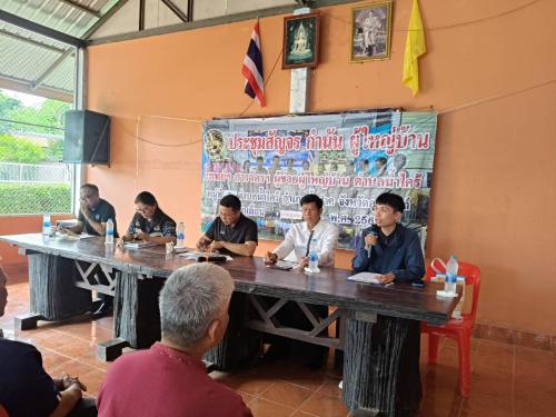 สพอ.น้ำปาด ร่วมประชุมสัญจรกำนัน ผู้ใหญ่บ้านฯ ตำบลน้ำไคร้ อำเภอน้ำปาด