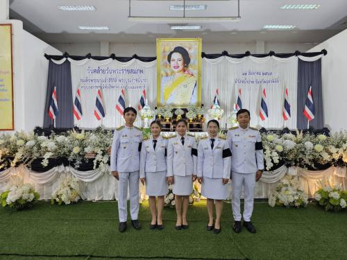 สพอ.น้ำปาด ร่วมกิจกรรมวันคล้ายวันพระราชสมภพสมเด็จพระนางเจ้าสิริกิติ์ พระบรมราชินีนาถ พระบรมราชชนนีพันปีหลวง และวันแม่แห่งชาติ 12 สิงหาคม 2569 