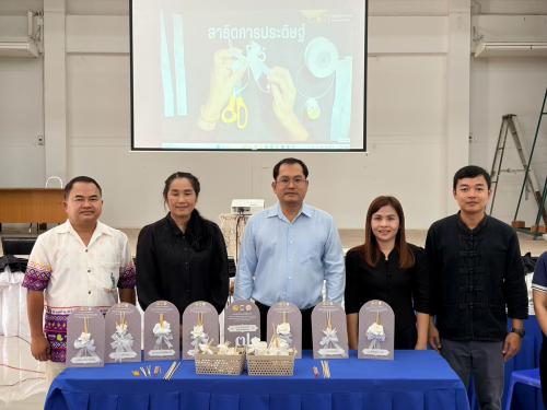 สพอ.น้ำปาด จัดกิจกรรม Kick off การจัดทำดอกไม้จันทน์พระราชทานฯ อำเภอน้ำปาด จังหวัดอุตรดิตถ์